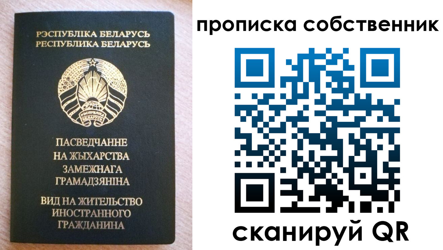 регистрация в Чернушке