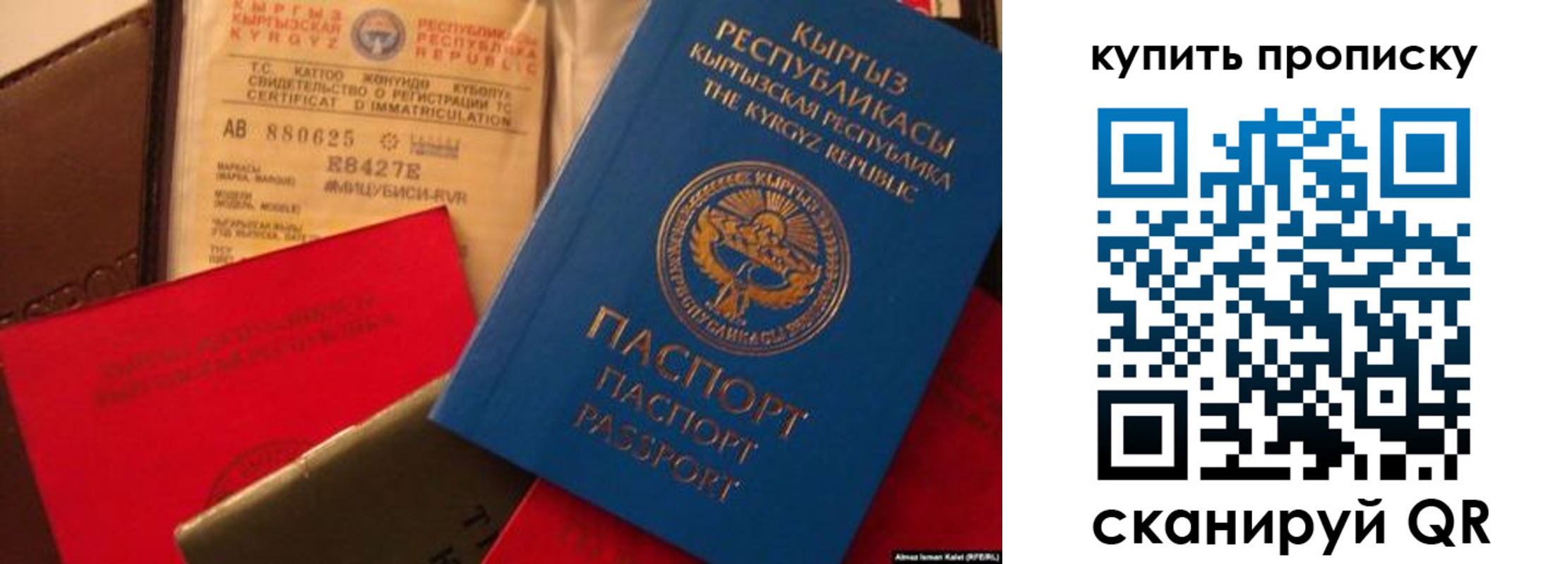 миграционный учет в Чернушке