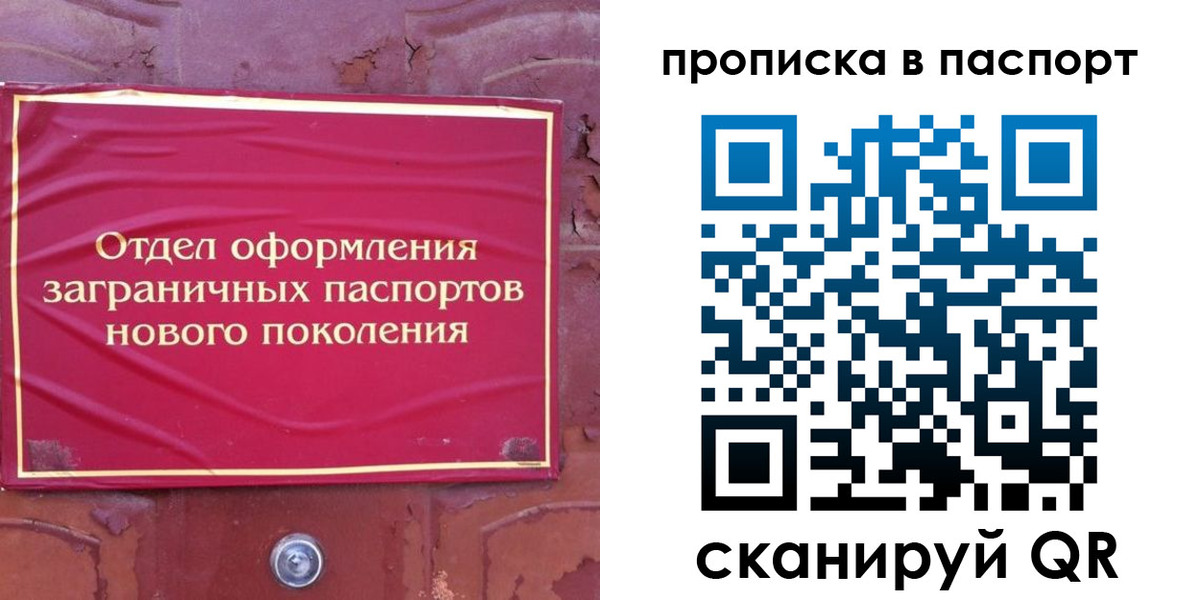 найти адрес прописки в Чернушке
