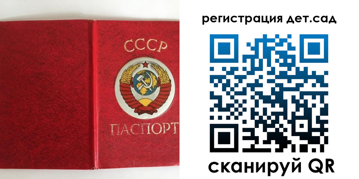 прописка регистрация в Чернушке