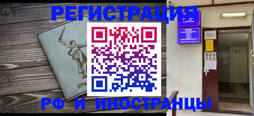 прописка для кредита в Чернушке