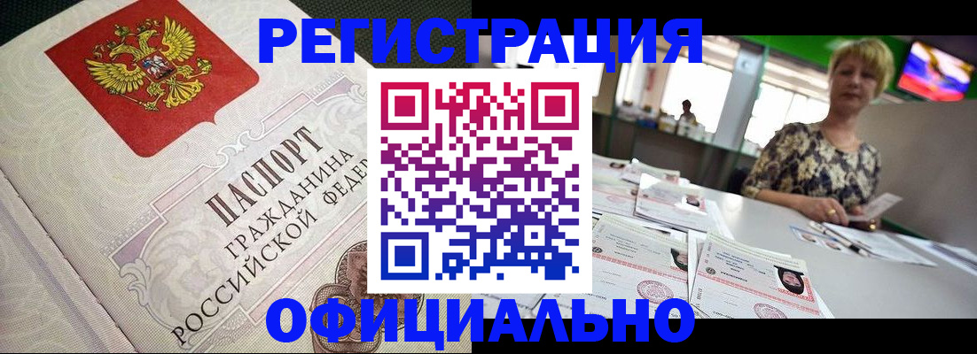 пропишу в квартире в Чернушке